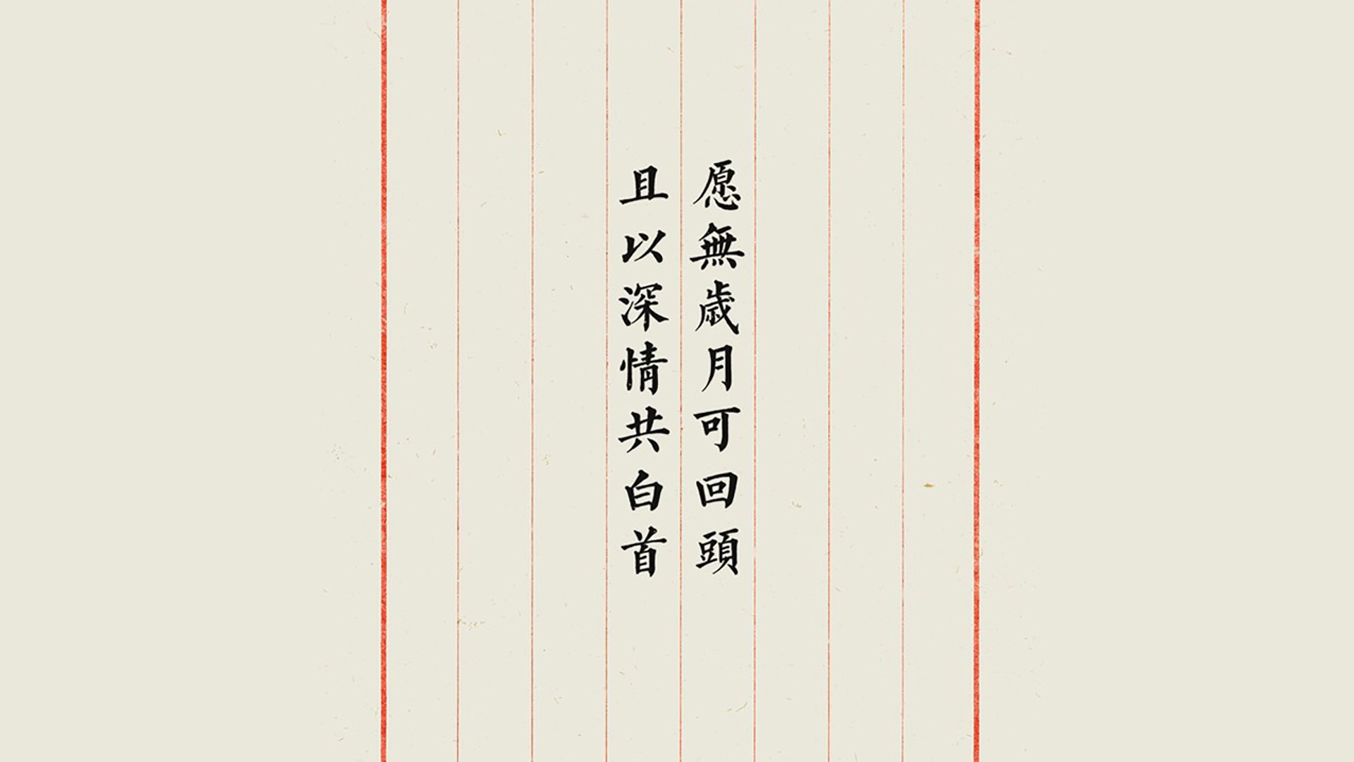 赛事直播平台合作升级，赛事直播团队